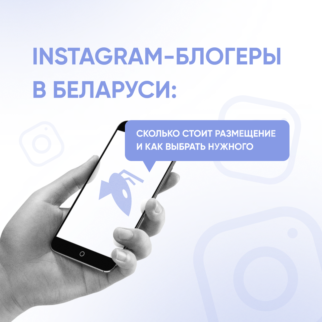 заглавная инст
