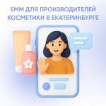 екатеринбург