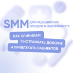 екатеринбург (1)